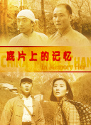 男男引诱外卖员啪啪的